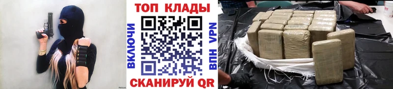Наркота Снежинск Конопля СОЛЬ Гашиш Галлюциногенные грибы COCAIN