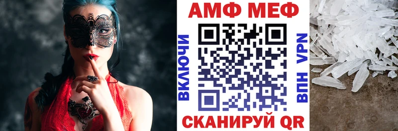 купить наркотик Снежинск blacksprut ТОР Amphetamine Premium