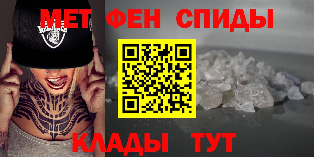 АМФ VHQ Снежинск