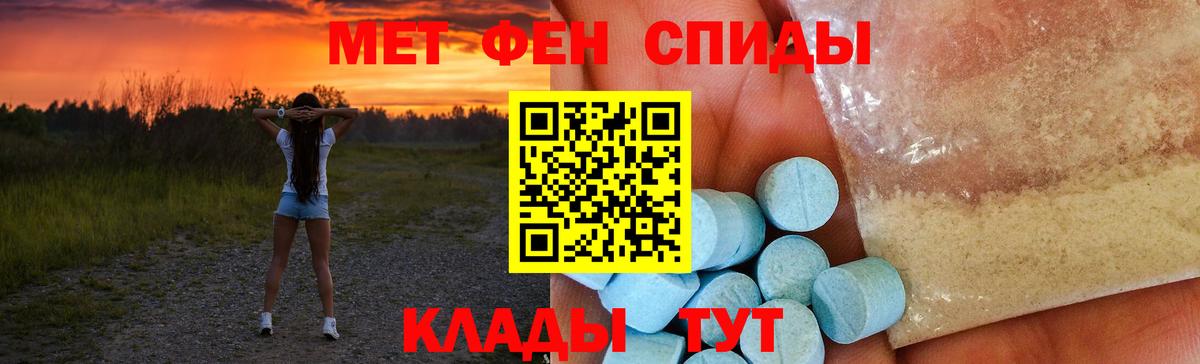 Амфетамин Розовый  дарк нет официальный сайт  Amphetamine  АМФЕТАМИН  Снежинск  Вход с VPN 
