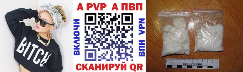 kraken маркетплейс Снежинск A-PVP Соль что такое наркотик