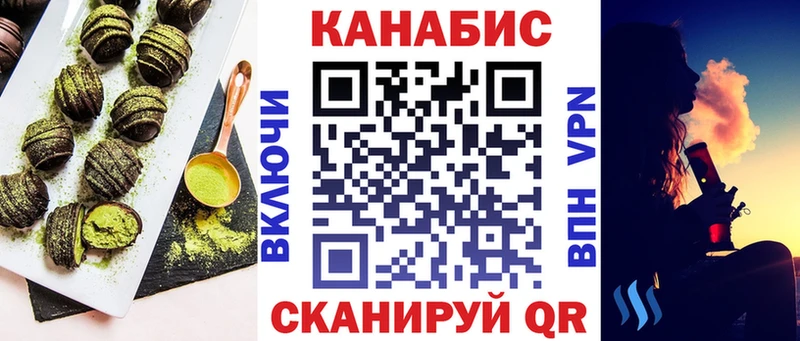 Canna-Cookies конопля  Снежинск 