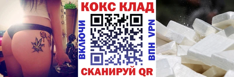 КОКАИН Fish Scale  Снежинск 