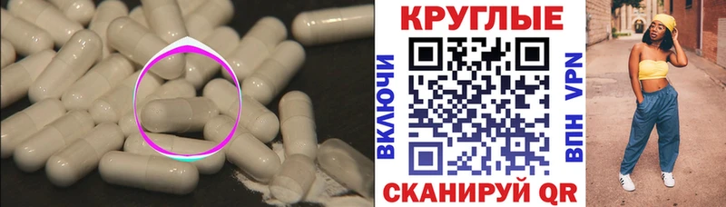 omg ссылки Снежинск ЭКСТАЗИ 250 мг