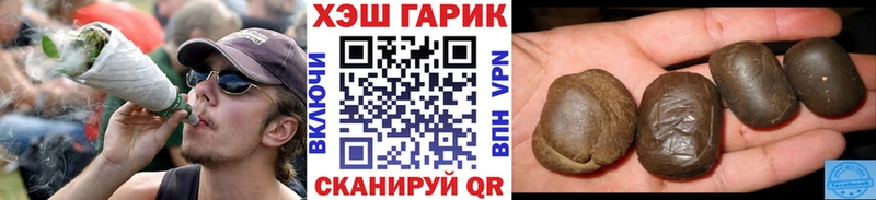 где купить наркотик  Снежинск  Гашиш убойный 
