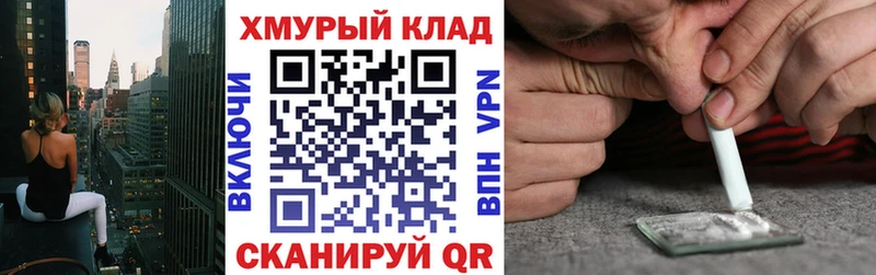 ГЕРОИН белый купить наркоту Снежинск