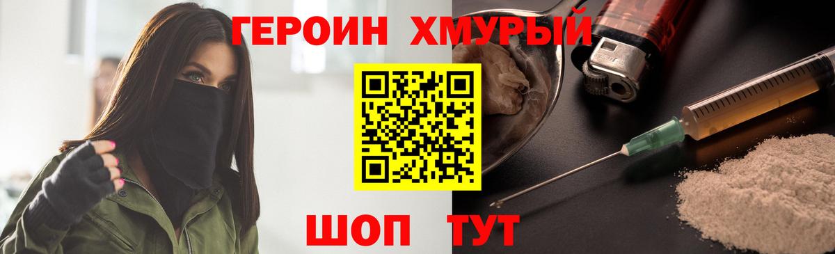 Гашиш  МЕФ  Вход с VPN  АМФ   Кокаин  Меф МЯУ МЯУ кристаллы  Снежинск  Каннабис 