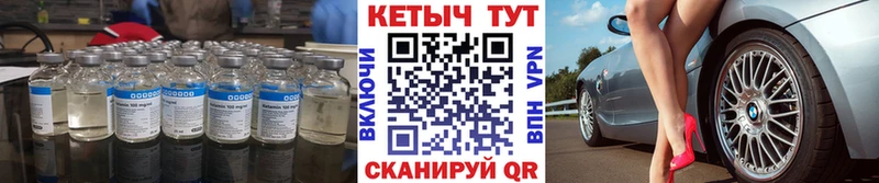 КЕТАМИН VHQ  Снежинск 