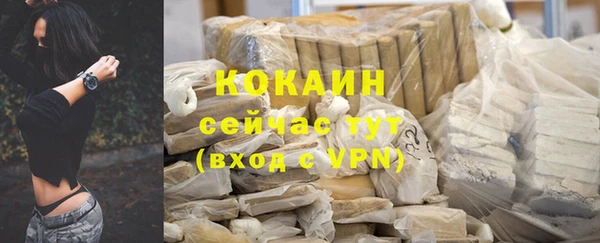 мескалин Зеленодольск