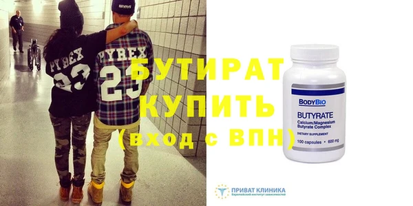 метадон Зерноград