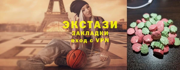 ALPHA-PVP Заволжье