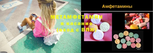 мескалин Зеленодольск