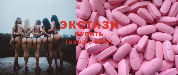 бутик Зеленокумск