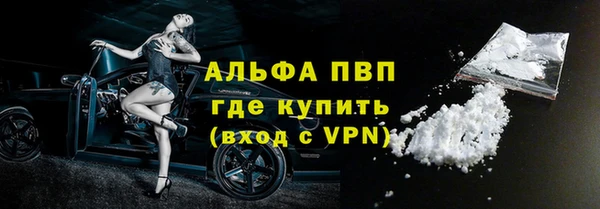 мескалин Зеленодольск