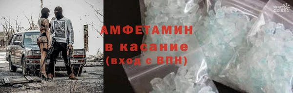 ALPHA-PVP Заволжье