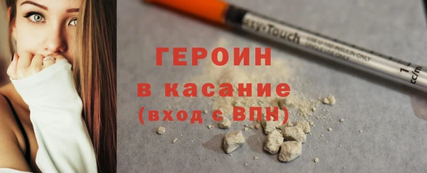 ALPHA-PVP Заволжье