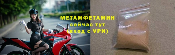 ALPHA-PVP Заволжье