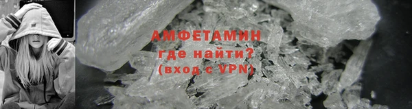 ALPHA-PVP Заволжье