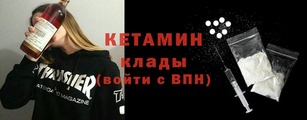 бутик Зеленокумск