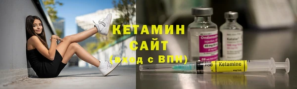 мескалин Зеленодольск