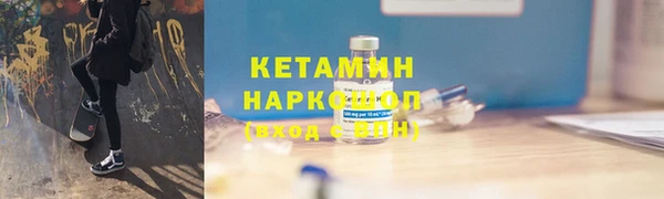 эйфоретик Заводоуковск