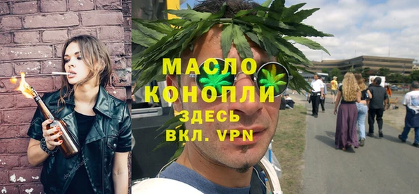 бутик Зеленокумск