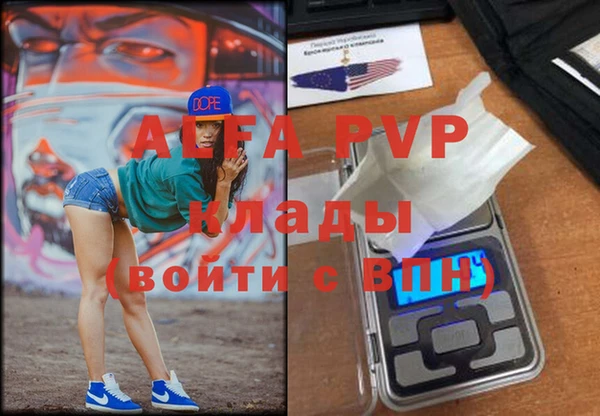 эйфоретик Заводоуковск