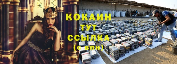 мескалин Зеленодольск