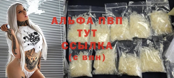 ALPHA-PVP Заволжье