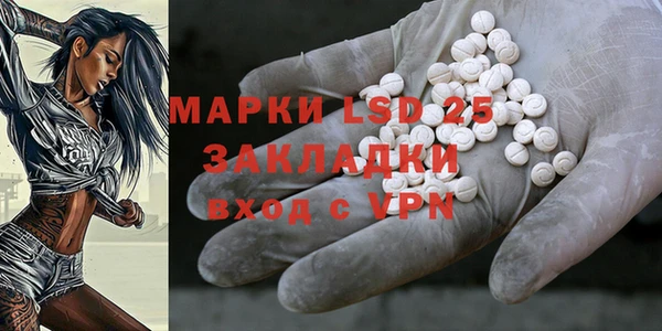 эйфоретик Заводоуковск