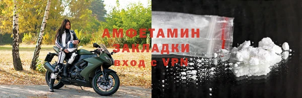ALPHA-PVP Заволжье
