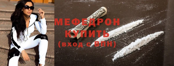 бутик Зеленокумск