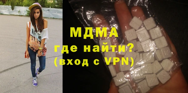 МДПВ Заволжск