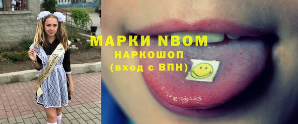 эйфоретик Заводоуковск