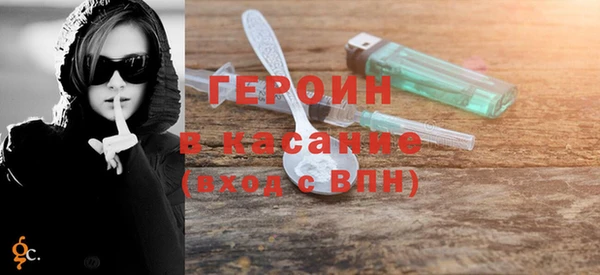 ALPHA-PVP Заволжье