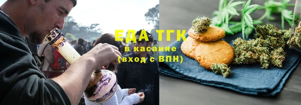 эйфоретик Заводоуковск
