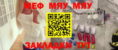 таблы Новокубанск
