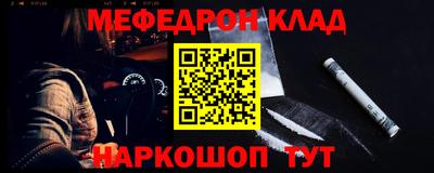 прущая мука Новодвинск