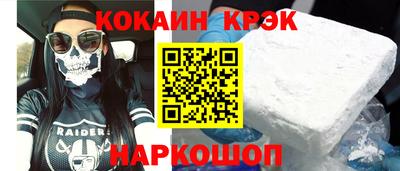 ПСИЛОЦИБИНОВЫЕ ГРИБЫ Новозыбков