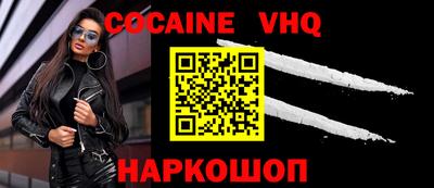 ПСИЛОЦИБИНОВЫЕ ГРИБЫ Новозыбков