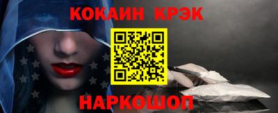 ПСИЛОЦИБИНОВЫЕ ГРИБЫ Новозыбков