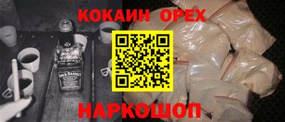 таблы Новокубанск