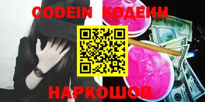 прущая мука Новодвинск