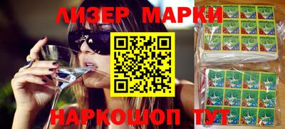 таблы Новокубанск
