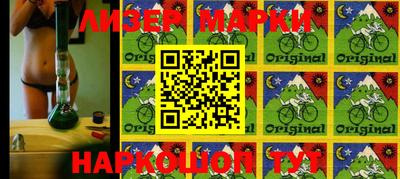 ПСИЛОЦИБИНОВЫЕ ГРИБЫ Новозыбков