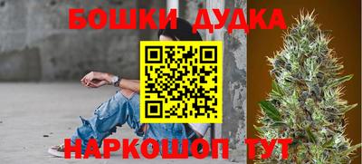 таблы Новокубанск