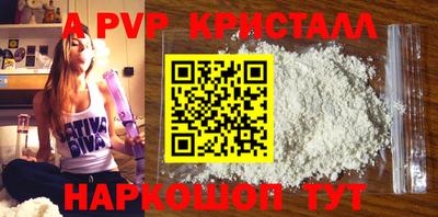 прущая мука Новодвинск