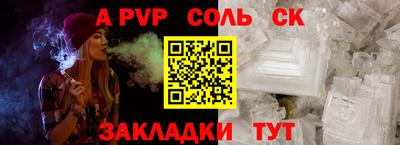 прущая мука Новодвинск