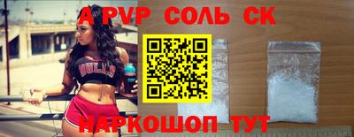 ПСИЛОЦИБИНОВЫЕ ГРИБЫ Новозыбков