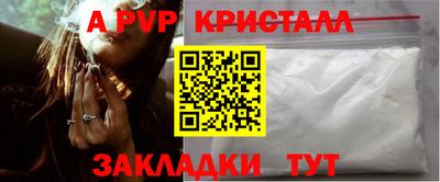 таблы Новокубанск